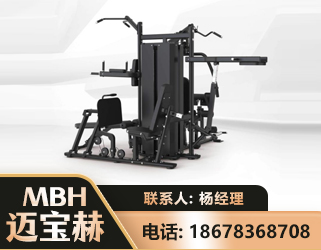 濮阳四人站训练器