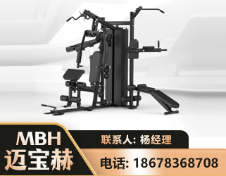 濮阳三人站训练器