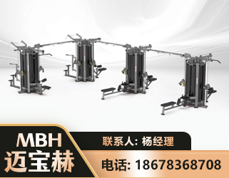 濮阳16人站训练器